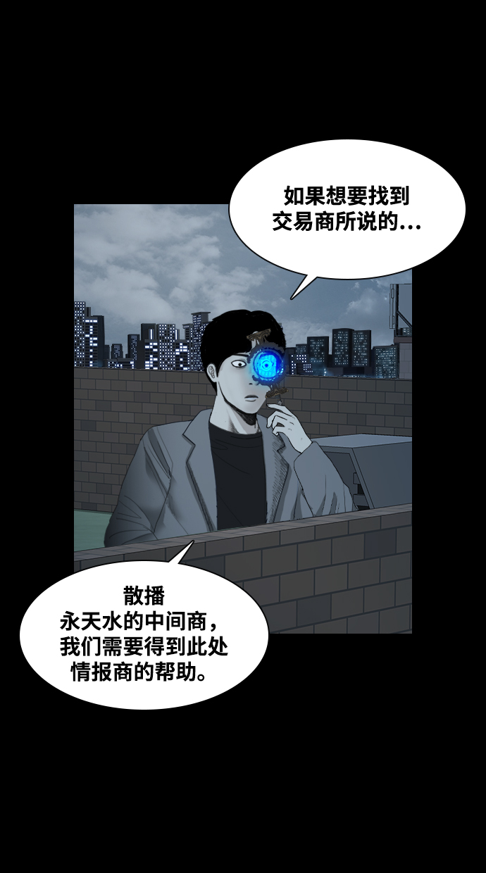 [第27话] 探索战31