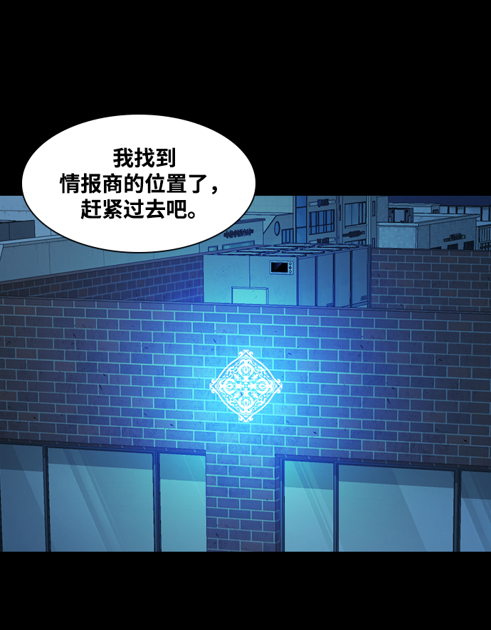 [第27话] 探索战33