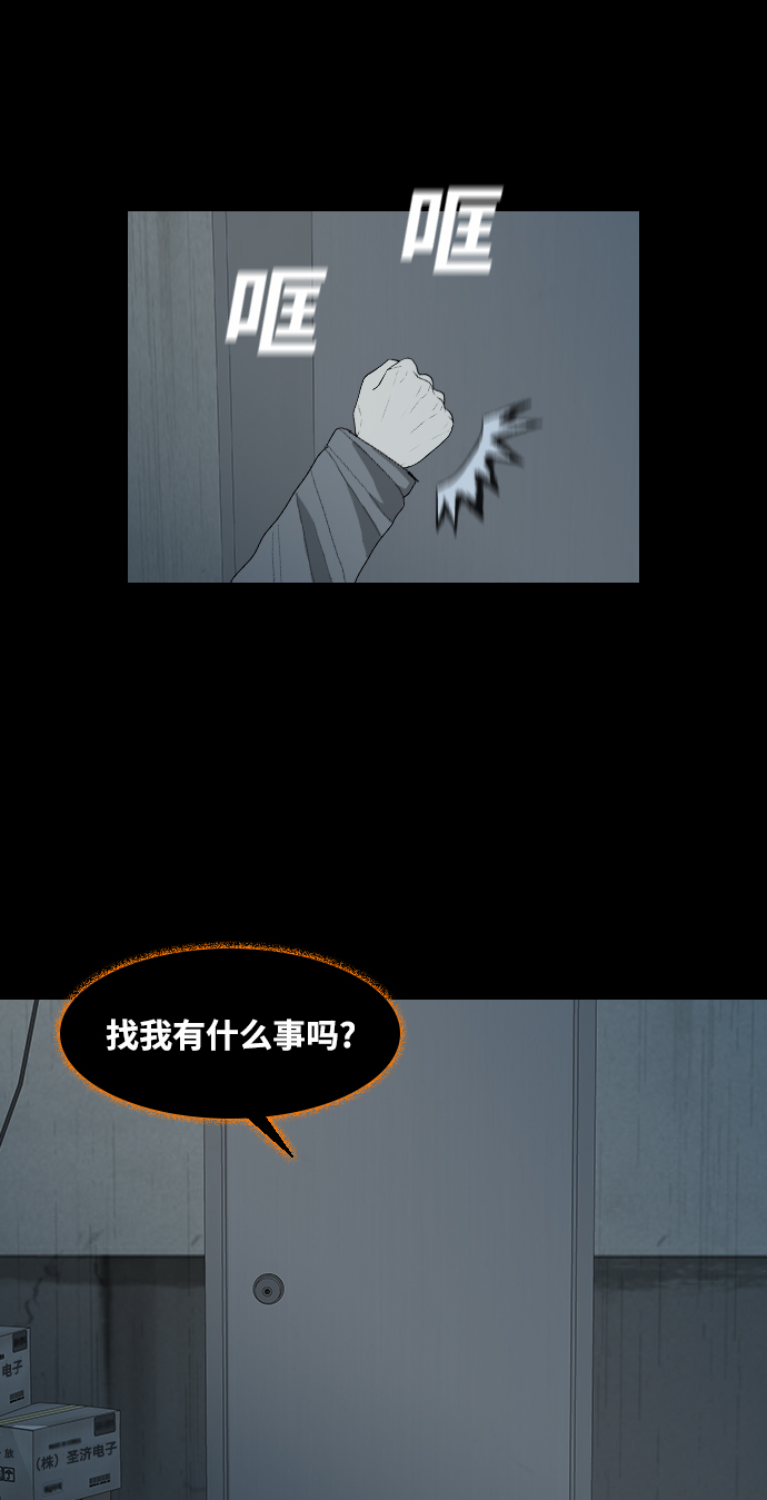 [第27话] 探索战36