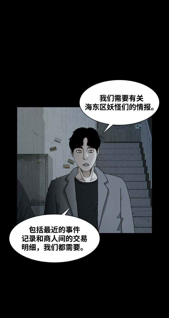 [第27话] 探索战37