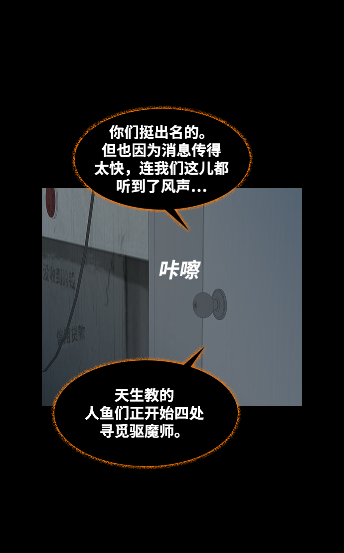 [第27话] 探索战39