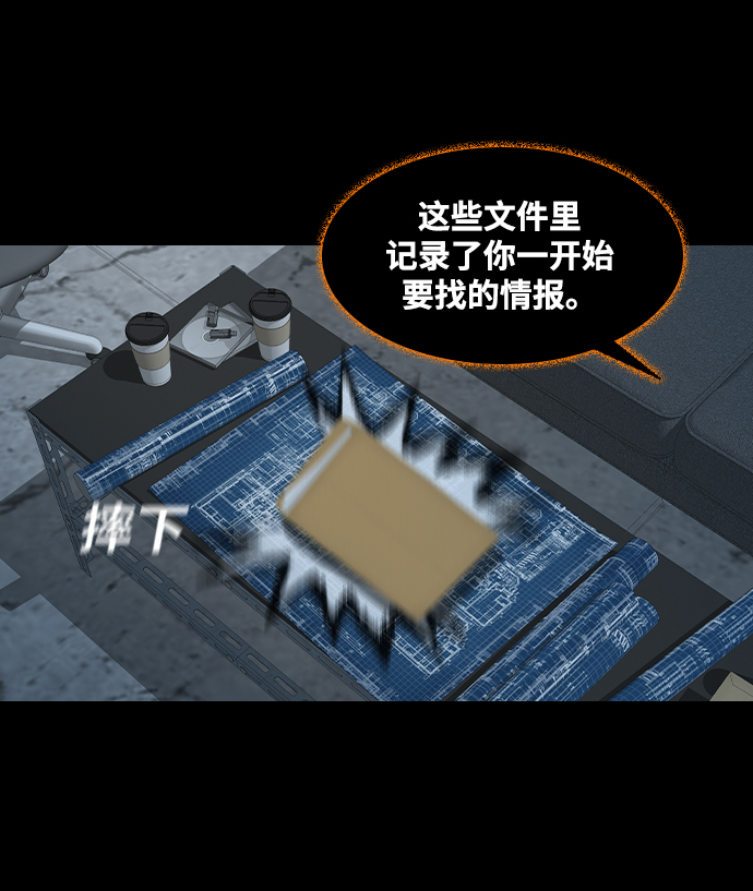 [第27话] 探索战51