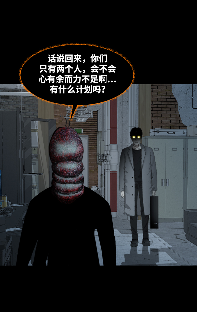 [第27话] 探索战52