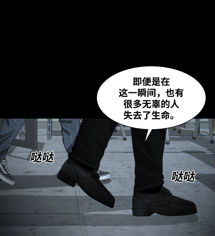 [第27话] 探索战58