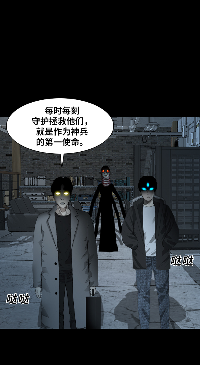 [第27话] 探索战59