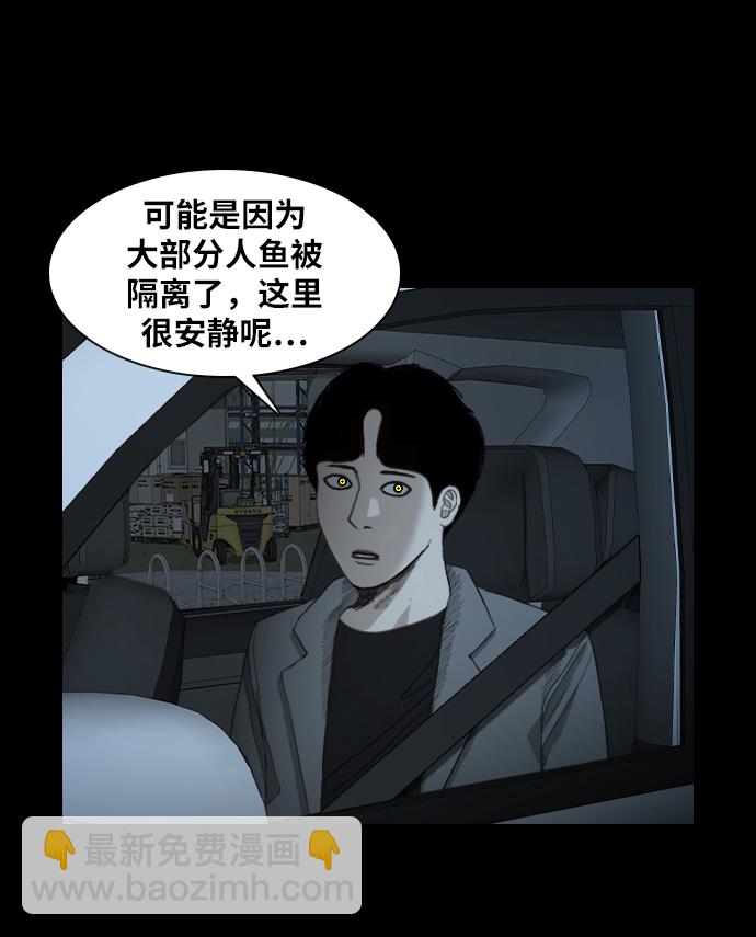 [第27话] 探索战65