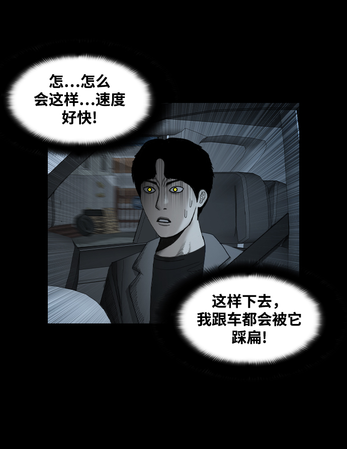 [第28话] 守护者13