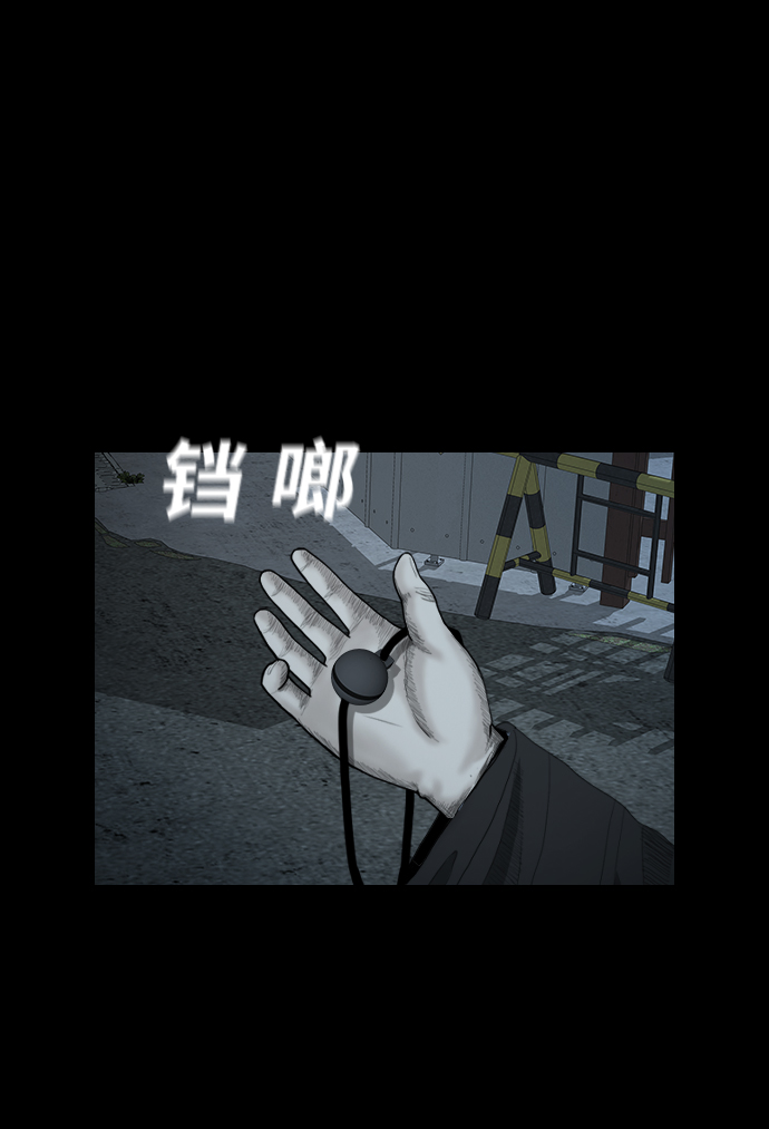 [第28话] 守护者18