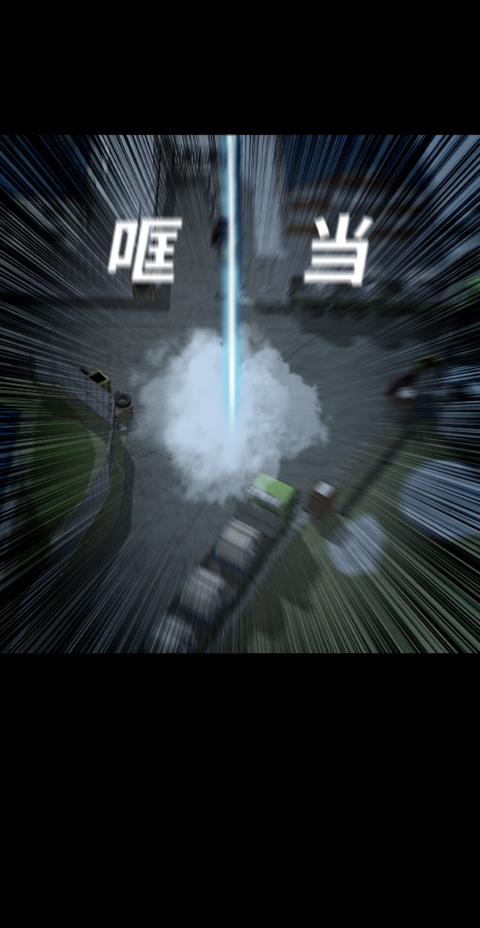 [第28话] 守护者25