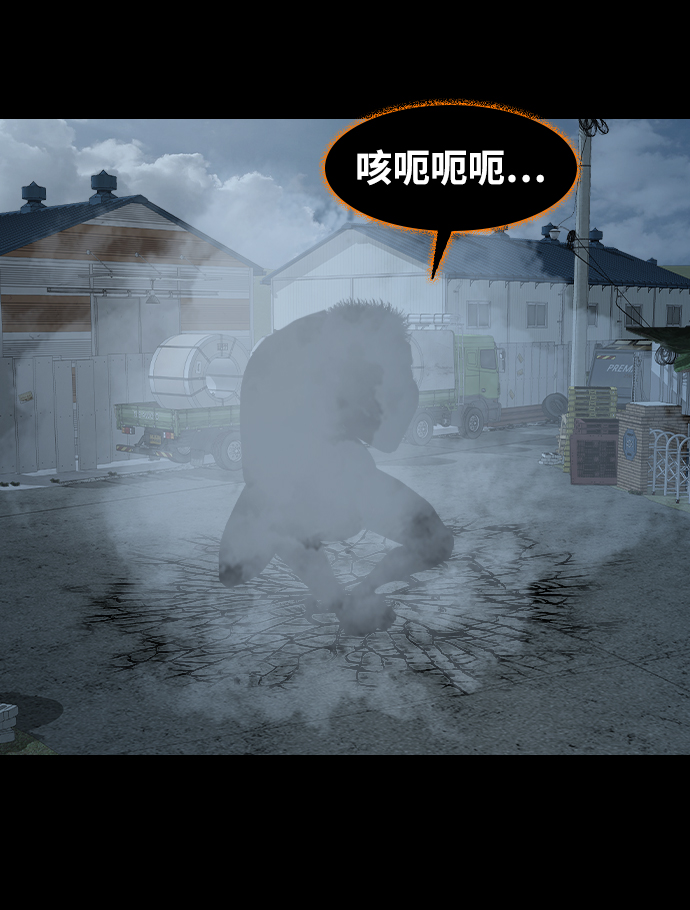 [第28话] 守护者27