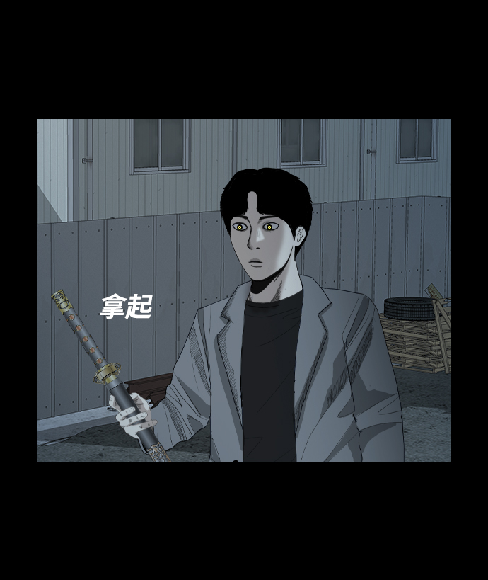 [第28话] 守护者41