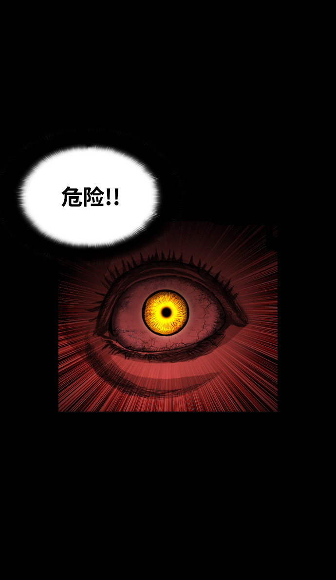 [第28话] 守护者6