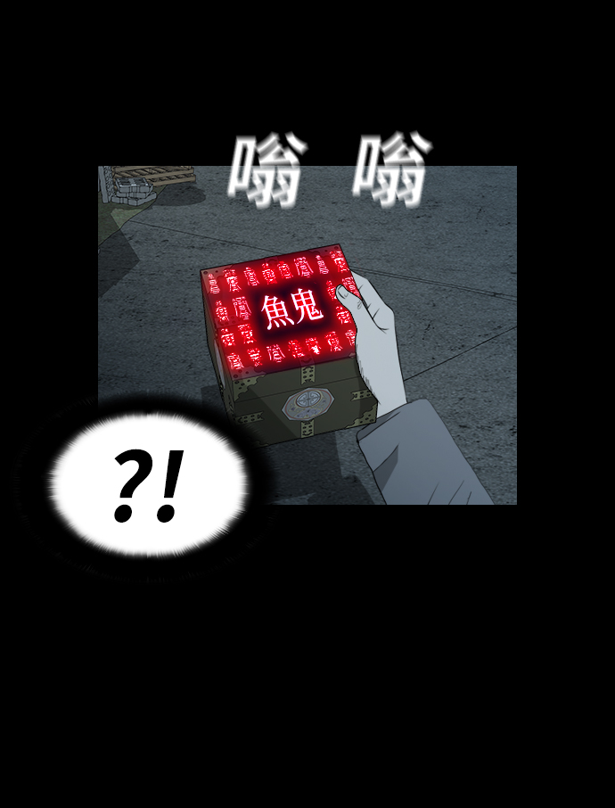 [第28话] 守护者62