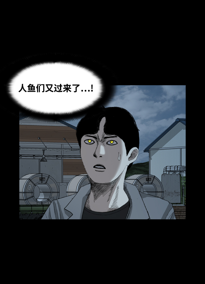 [第28话] 守护者65