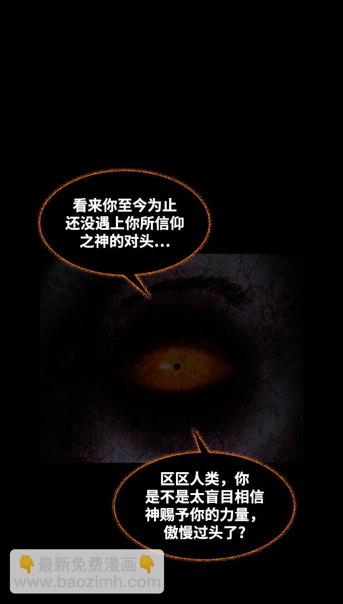 [第29话] 深渊之门23