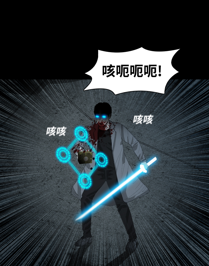[第29话] 深渊之门32