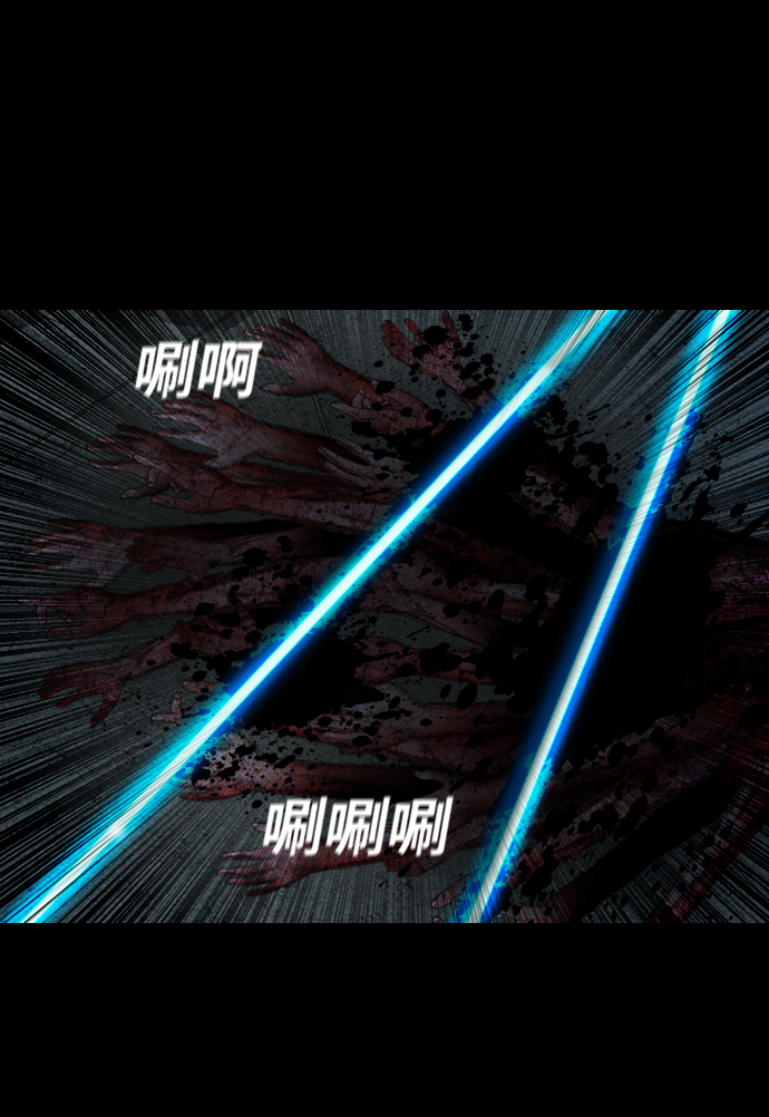 [第29话] 深渊之门55