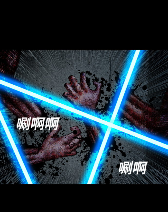 [第29话] 深渊之门56