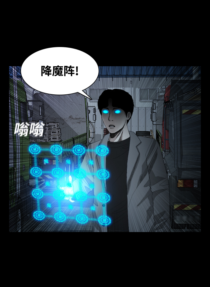[第29话] 深渊之门62