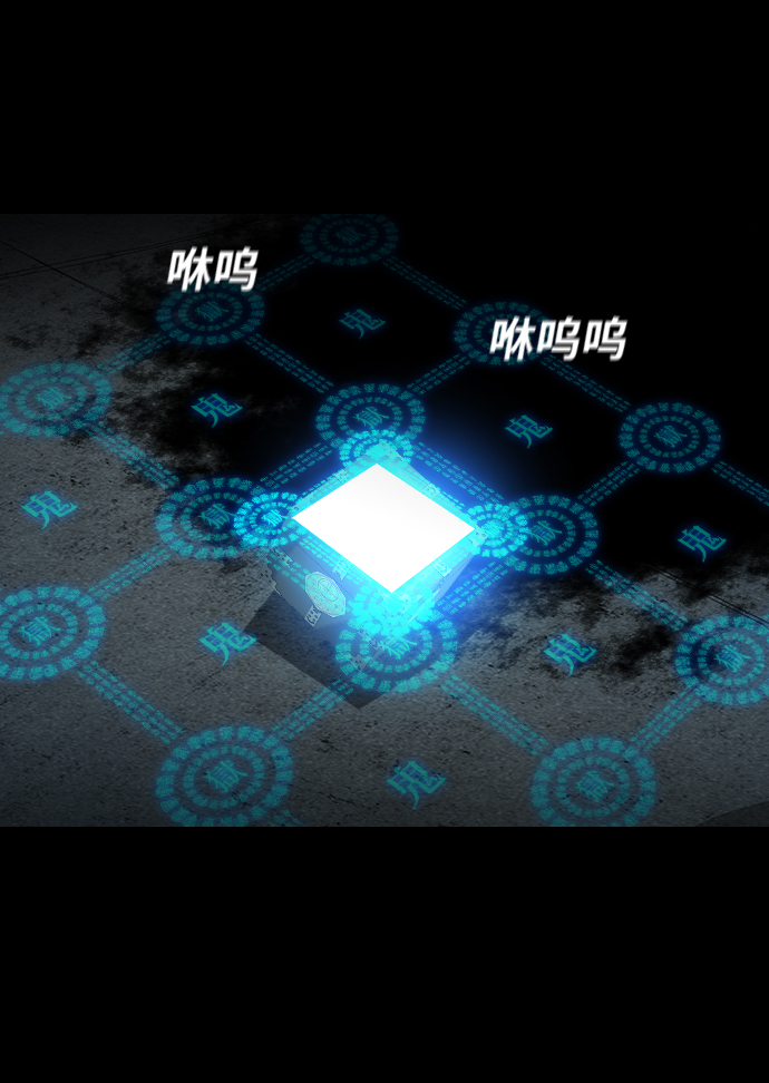 [第29话] 深渊之门63