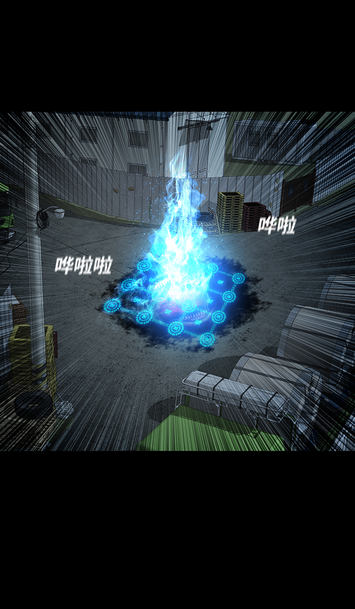 [第29话] 深渊之门65