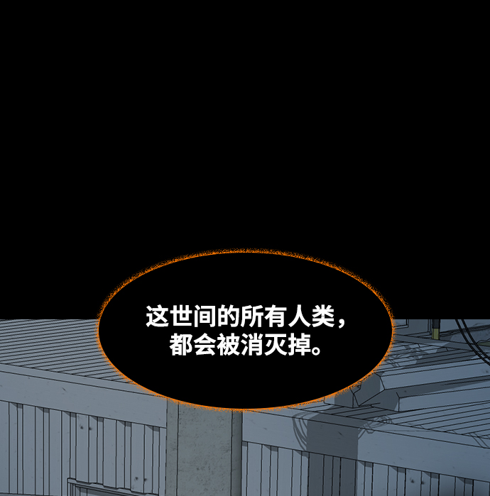 [第29话] 深渊之门75