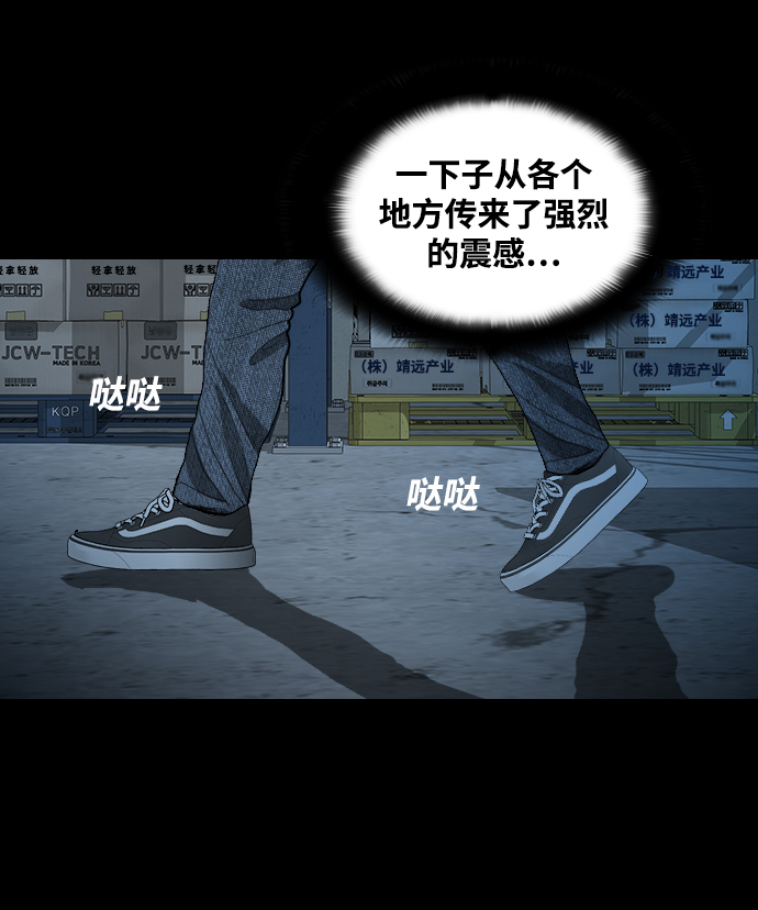 [第30话] 同族11