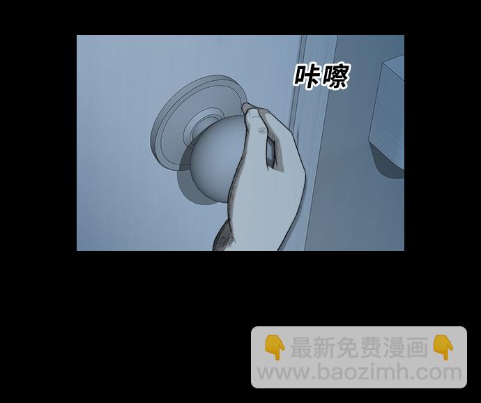 [第30话] 同族13