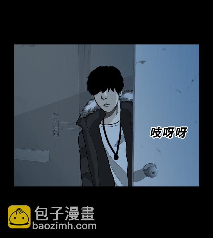 [第30话] 同族14