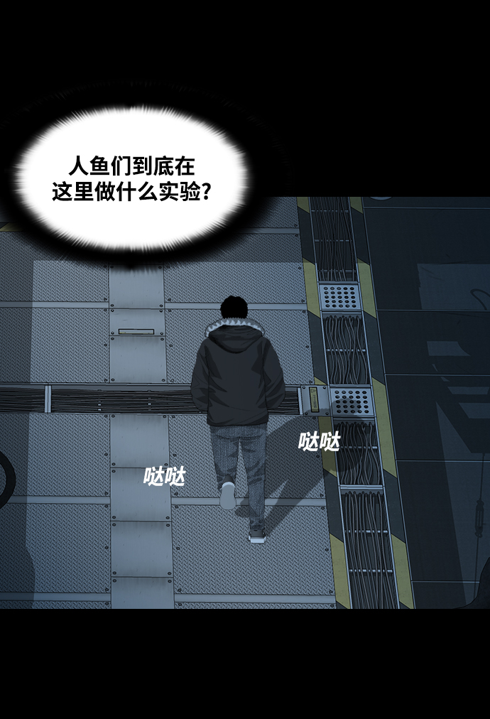 [第30话] 同族17