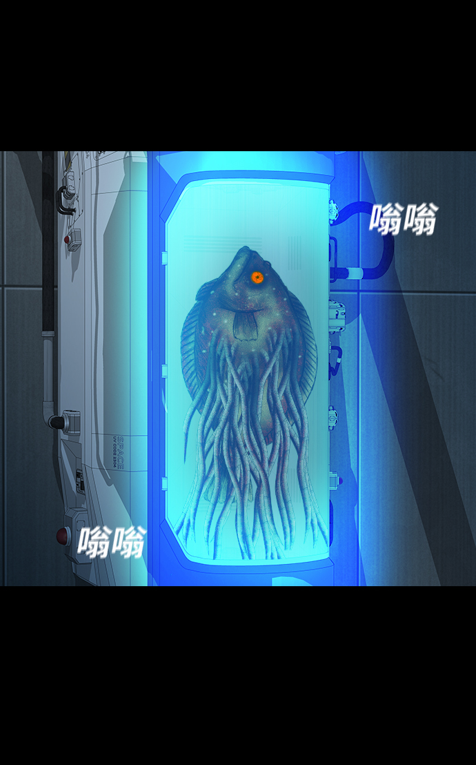 [第30话] 同族19