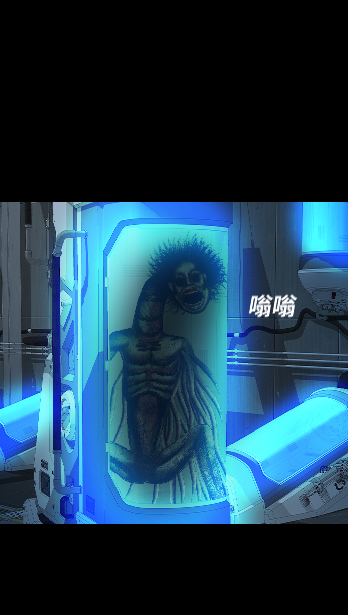 [第30话] 同族21