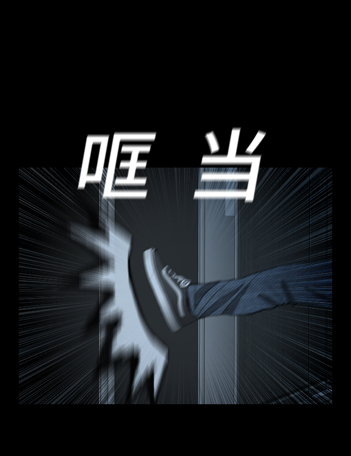 [第30话] 同族26