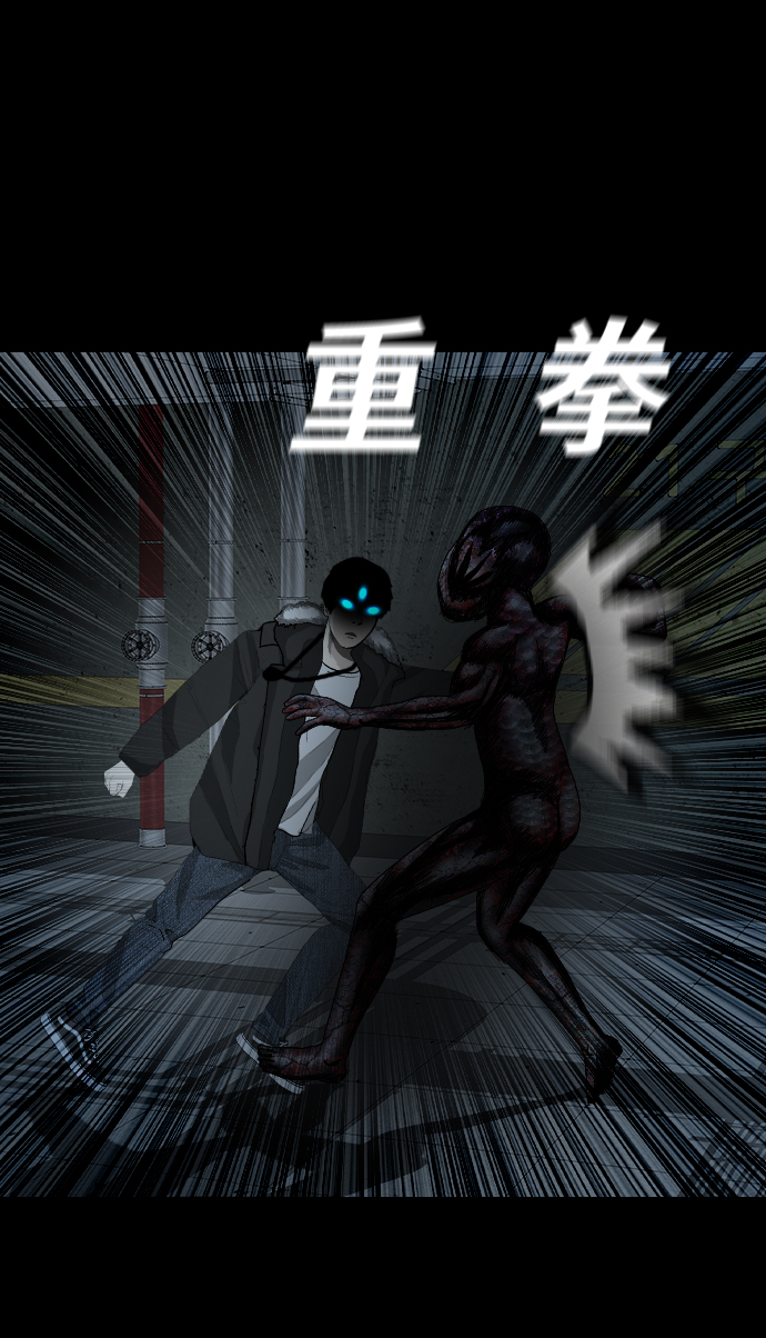 [第30话] 同族30