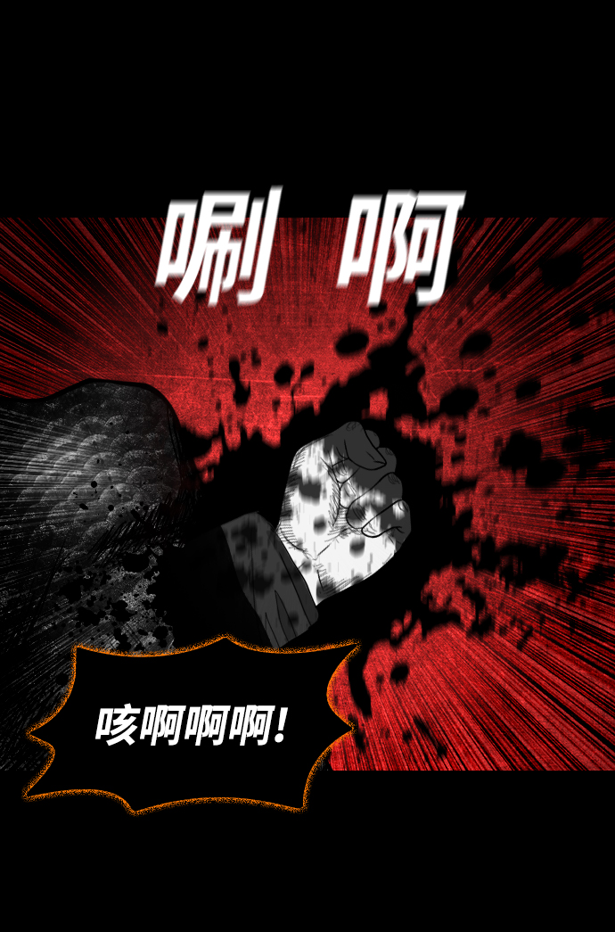 [第30话] 同族31