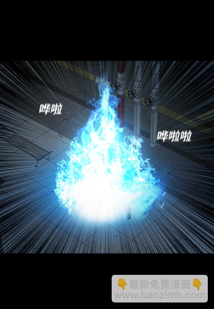 [第30话] 同族32