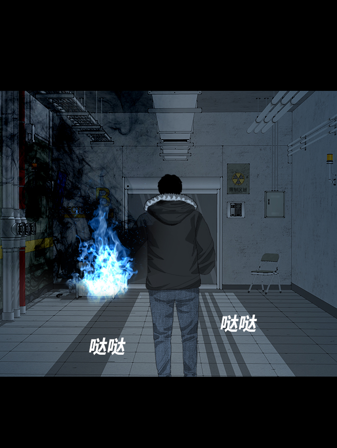 [第30话] 同族33