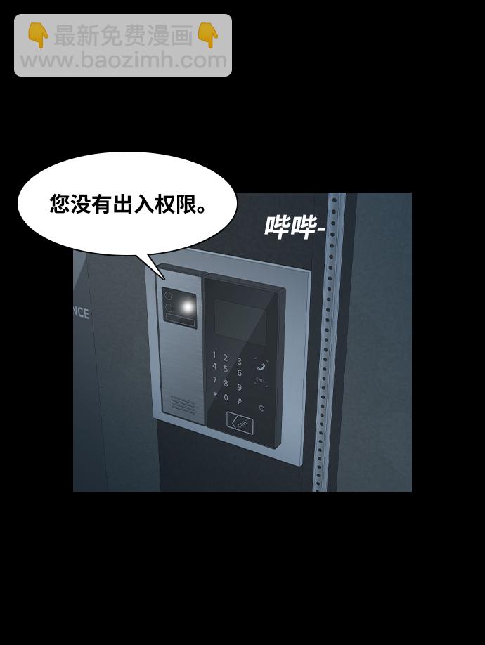 [第30话] 同族34