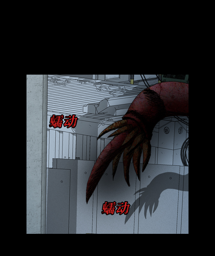 [第30话] 同族55