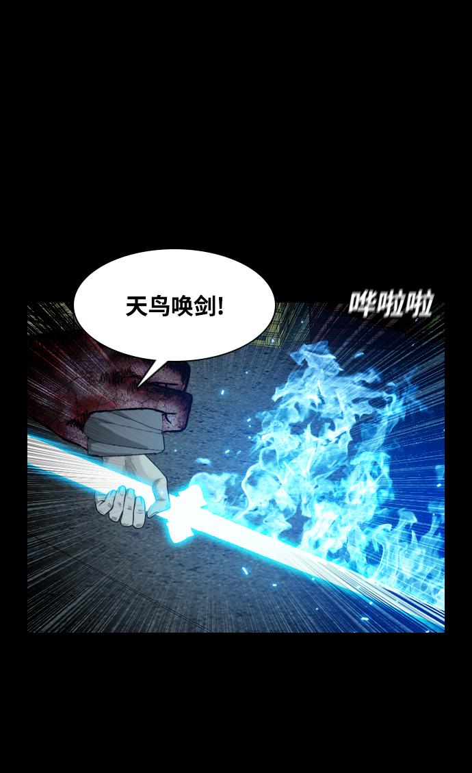 [第30话] 同族61