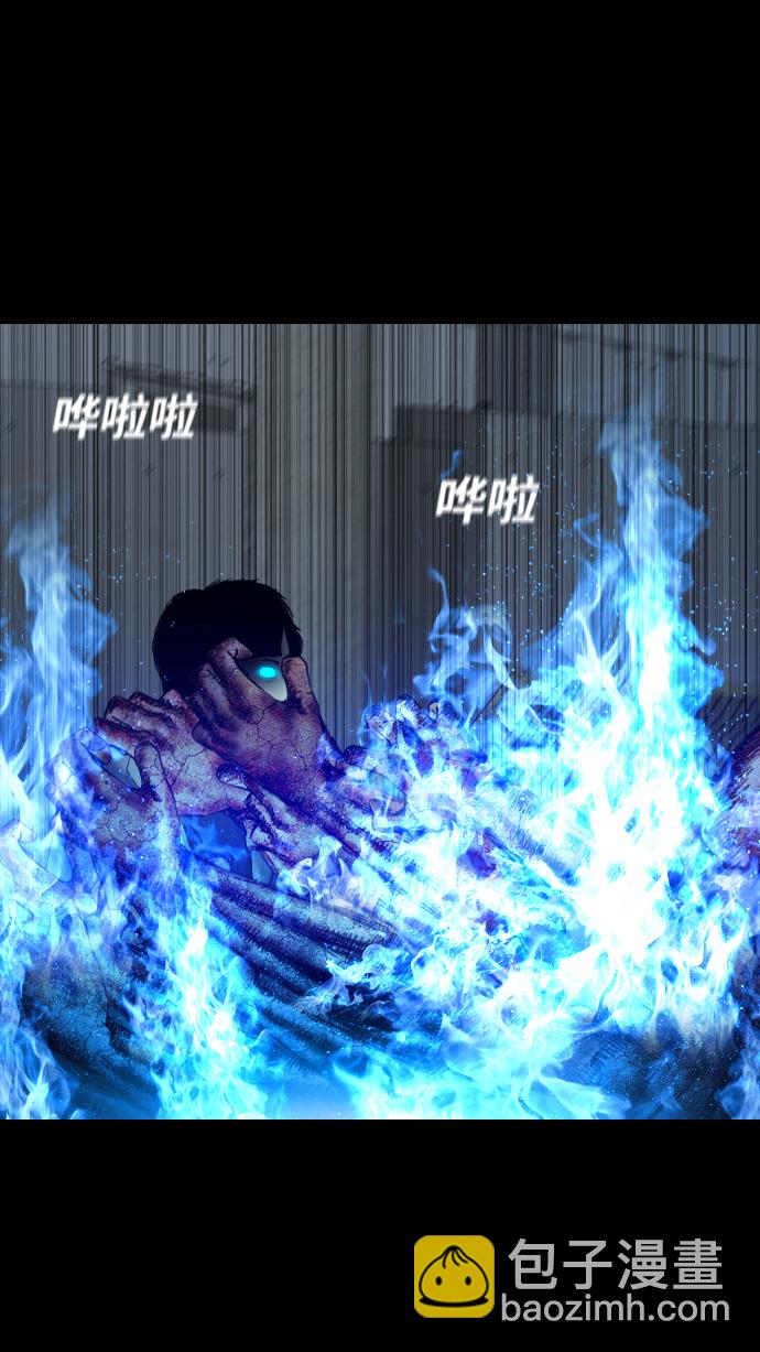 [第30话] 同族63