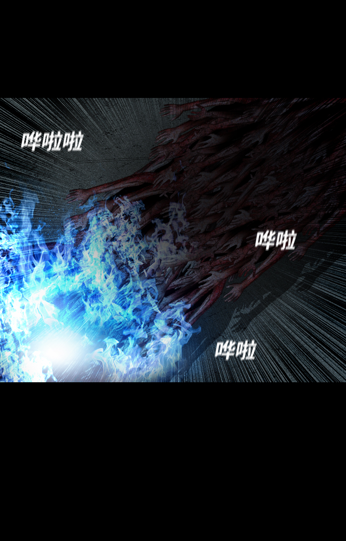 [第30话] 同族64