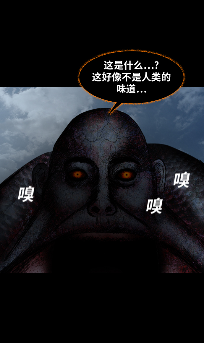 [第30话] 同族75