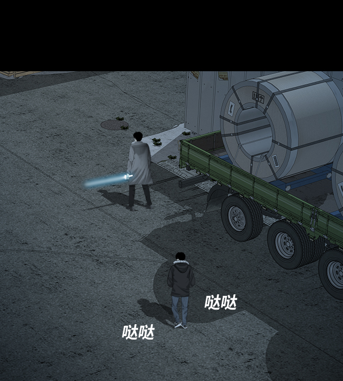 [第30话] 同族76