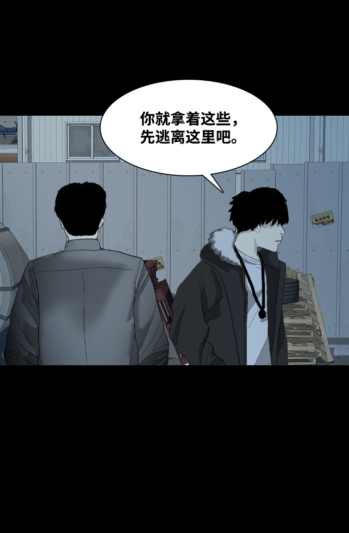 [第30话] 同族81