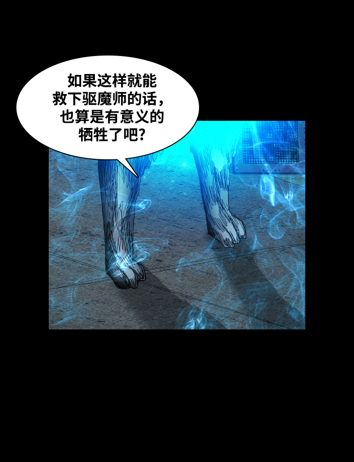 [第31话] 缘故7