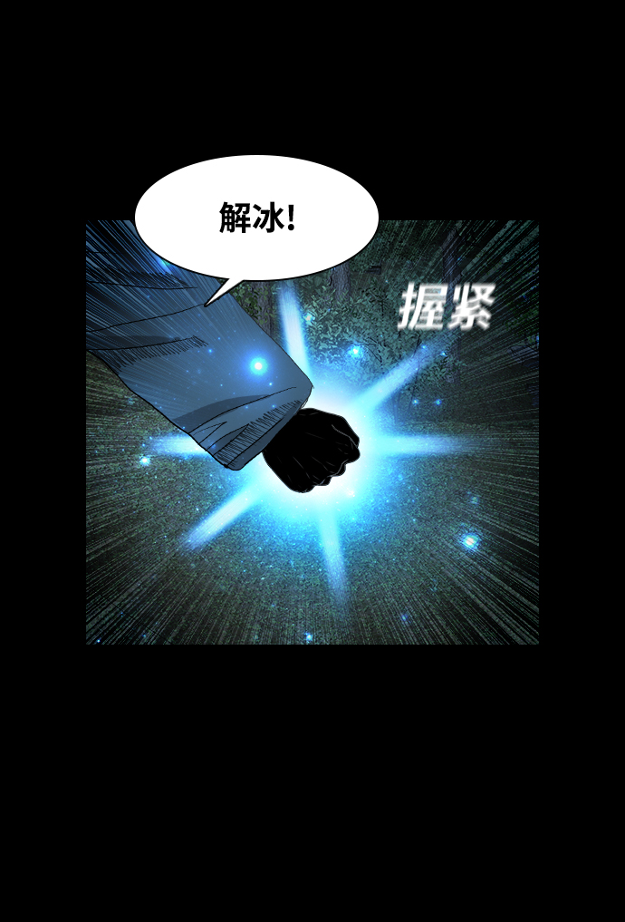 [第32话] 团生团死21