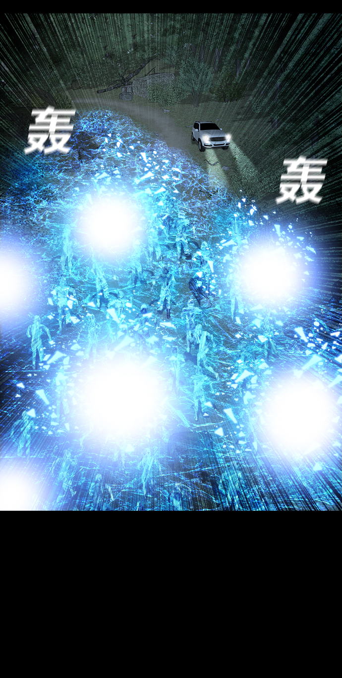 [第32话] 团生团死23