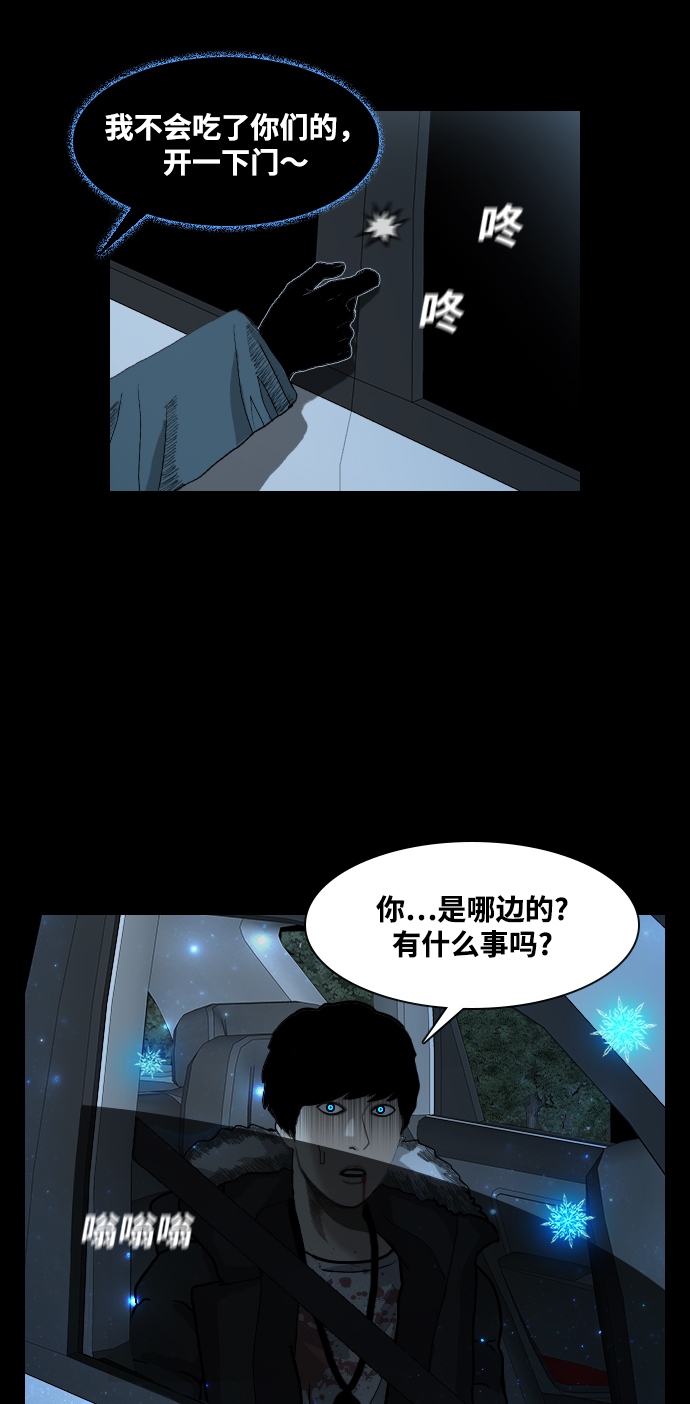 [第32话] 团生团死28