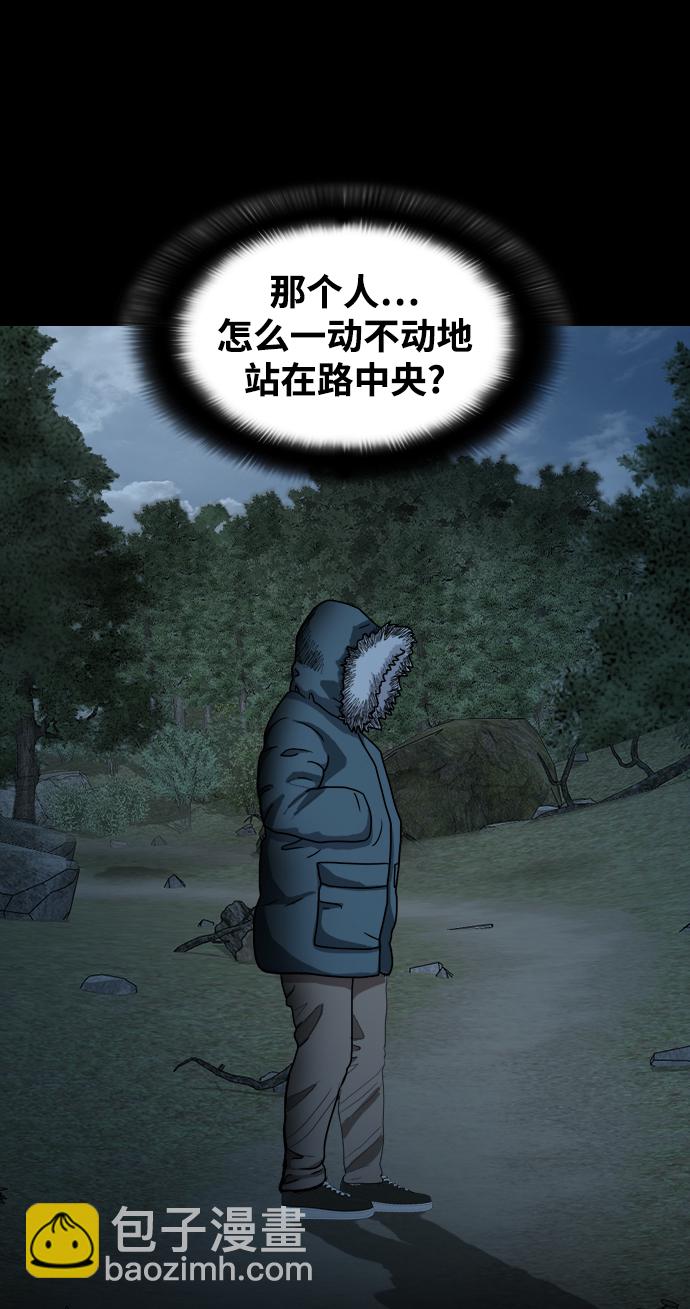 [第32话] 团生团死3